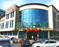 杭州西文农贸市场