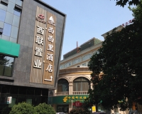 杭州西联置业管理有限公司